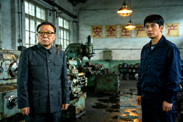 《漫长的季节》剧照 - 范伟、秦昊主演的悬疑生活剧